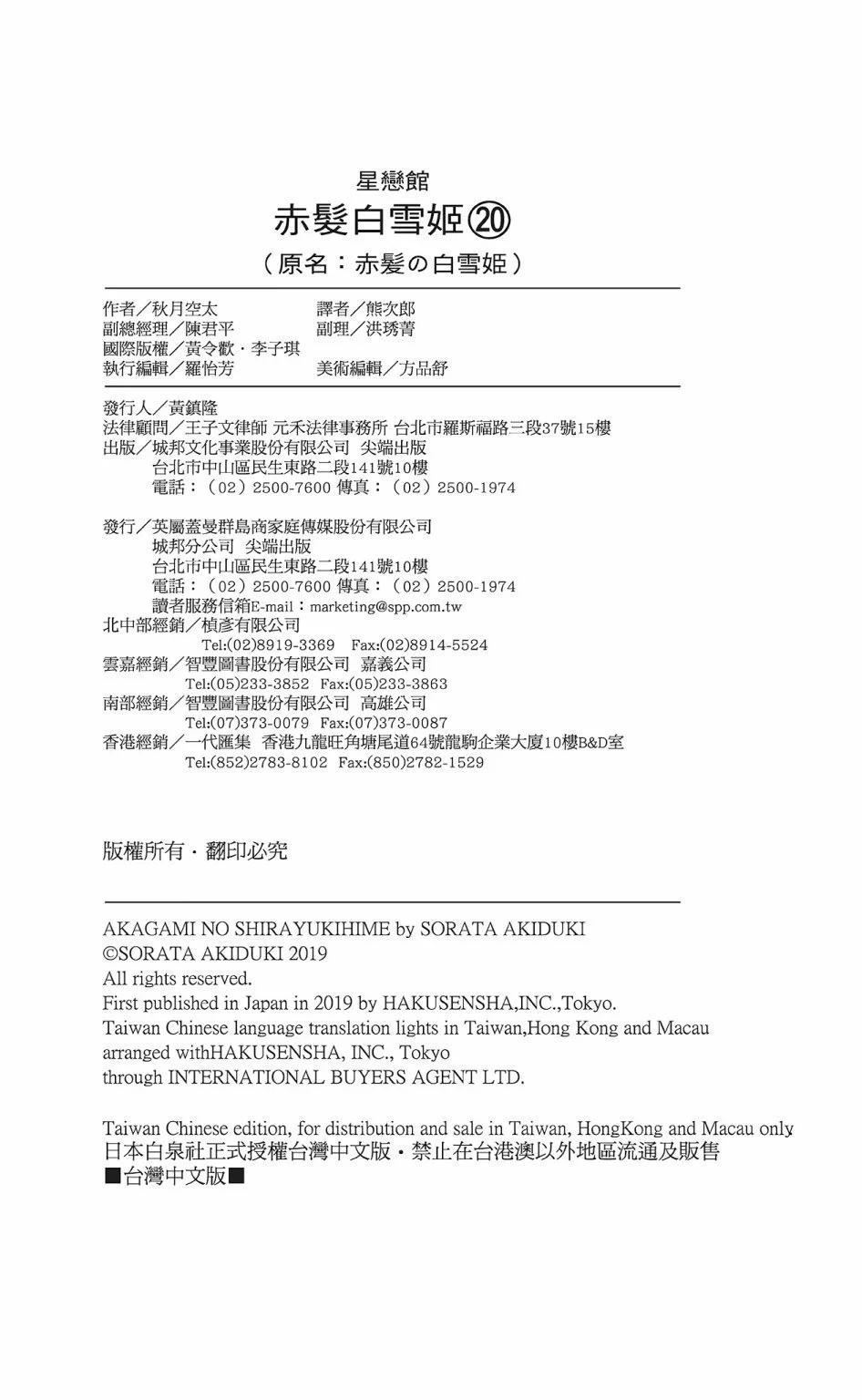 第 194 页