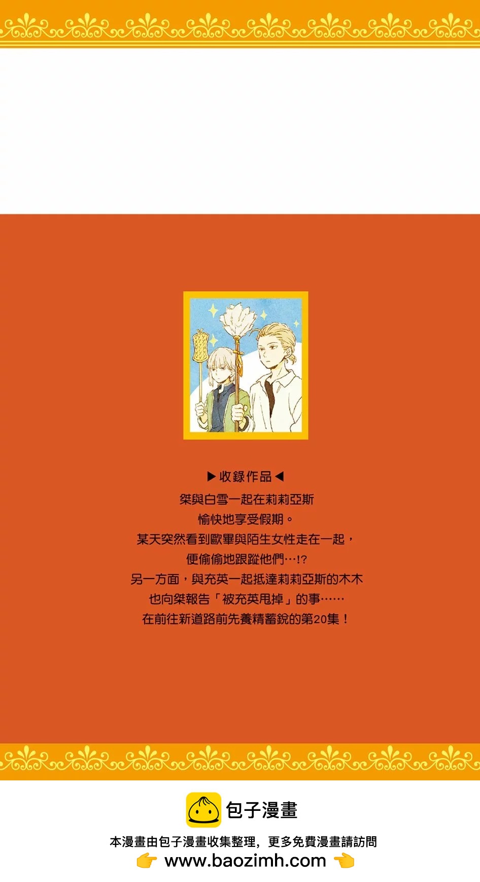 第 195 页