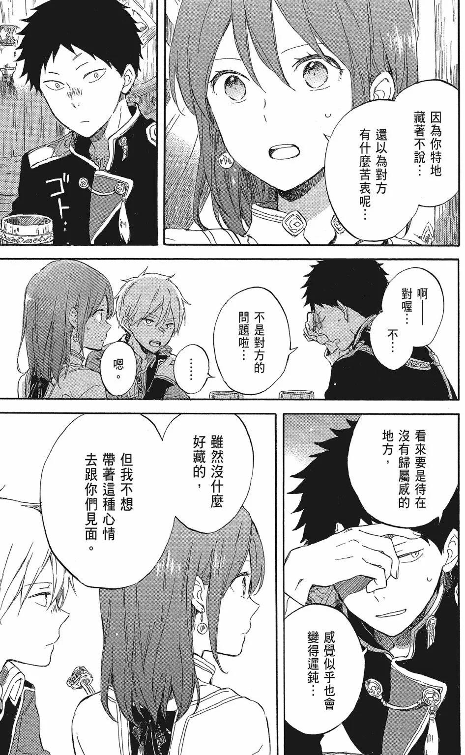 第 27 页