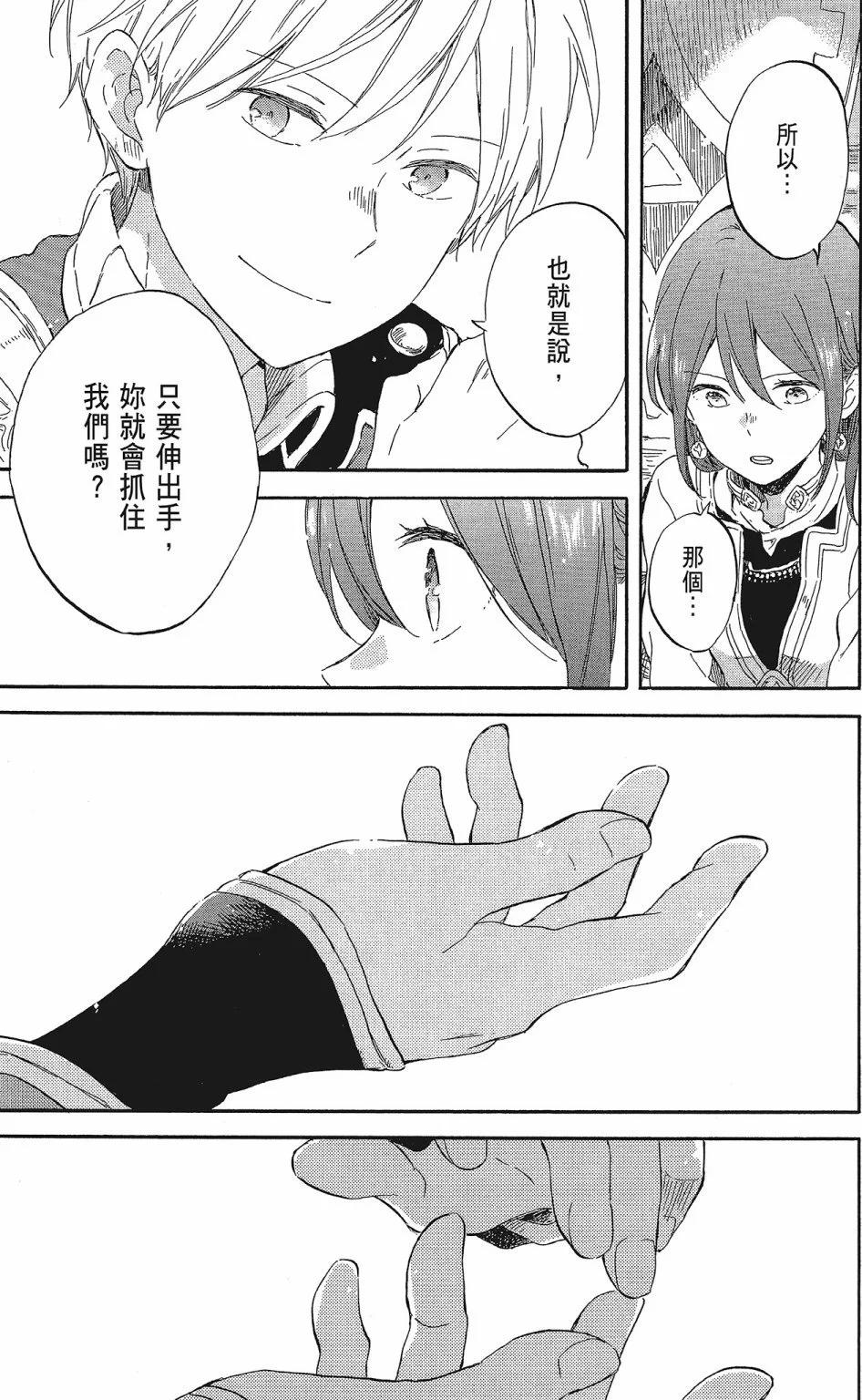 第 33 页