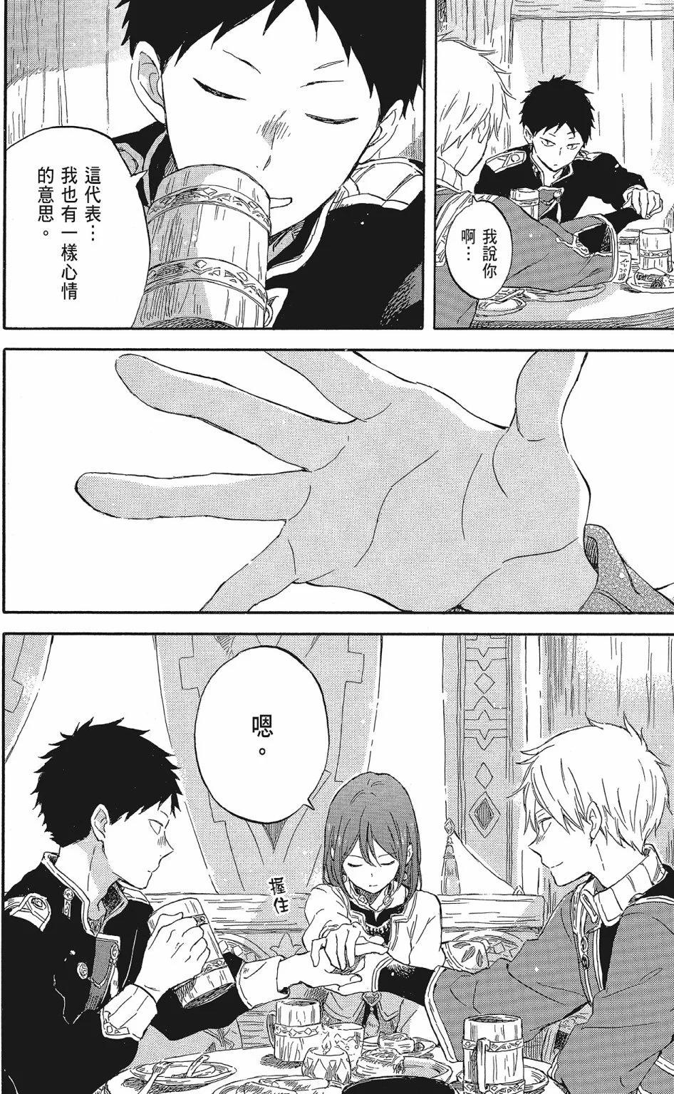第 34 页