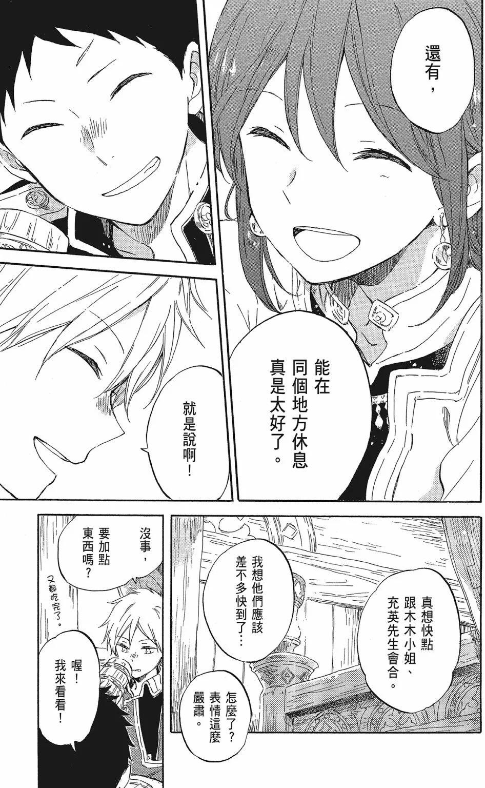 第 35 页