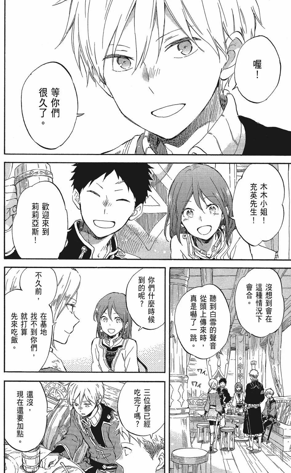 第 42 页