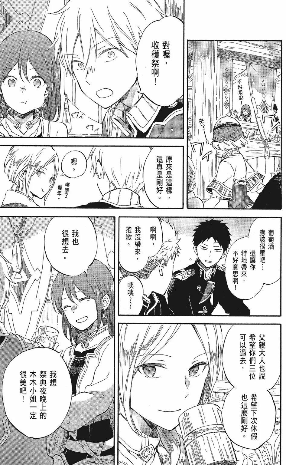 第 43 页