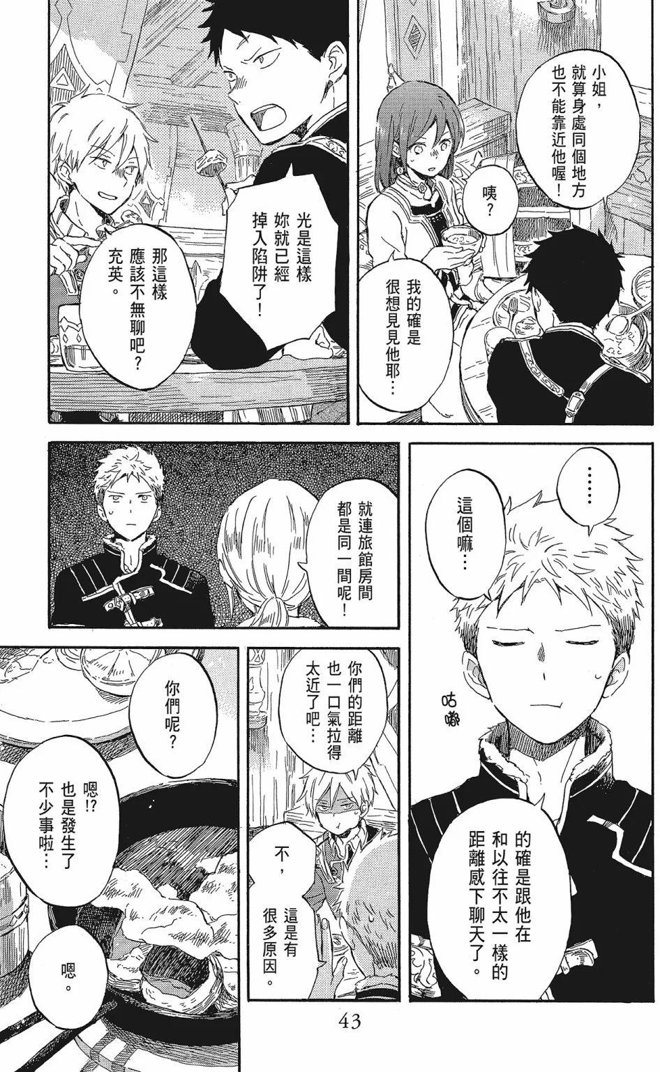 第 45 页