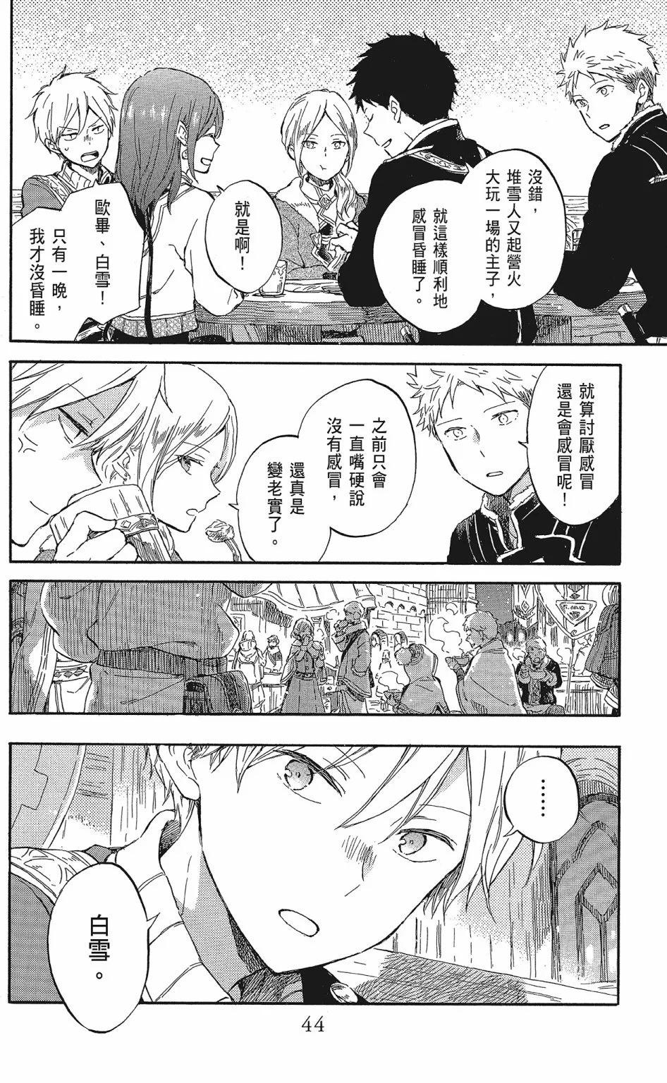 第 46 页