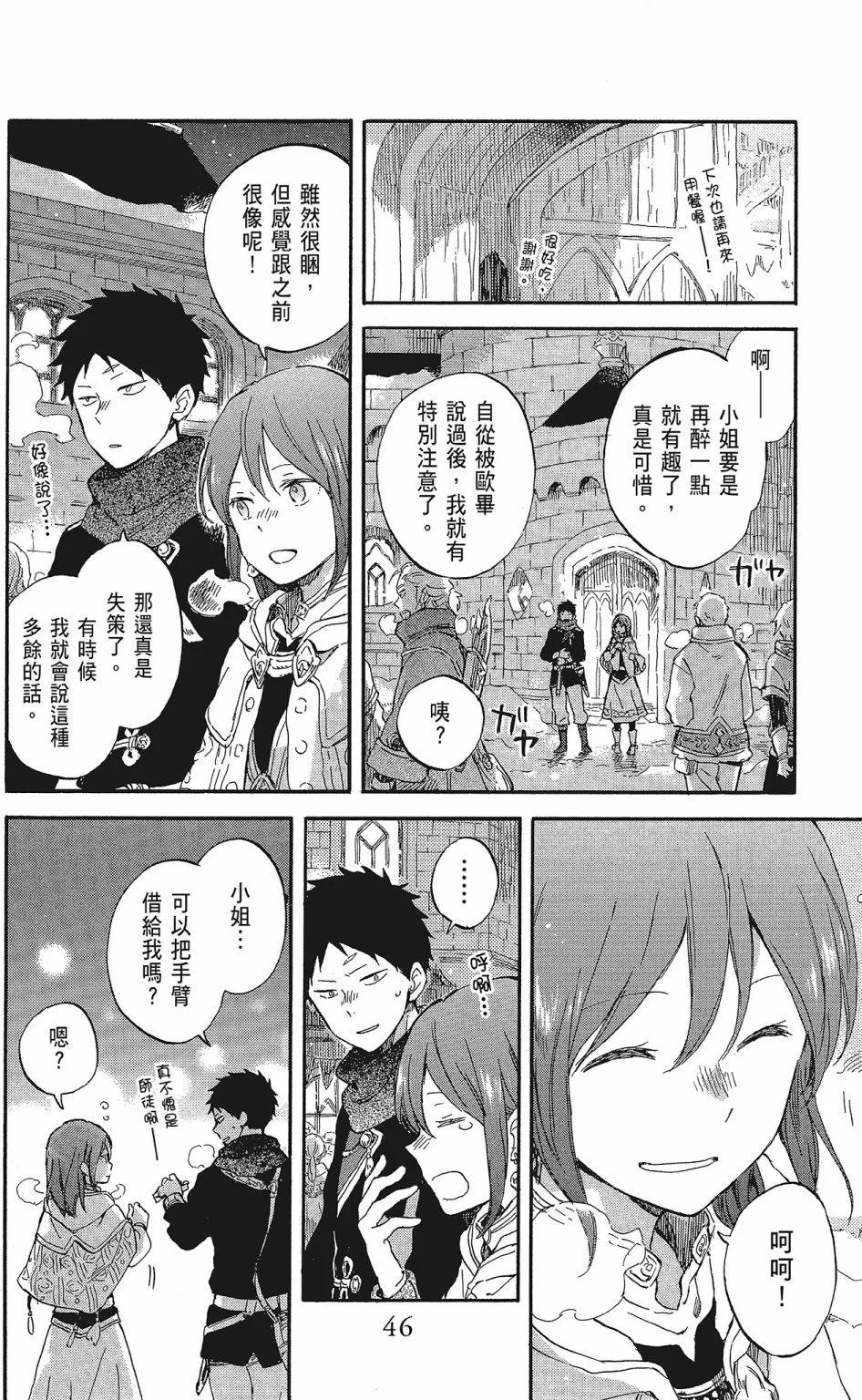 第 48 页
