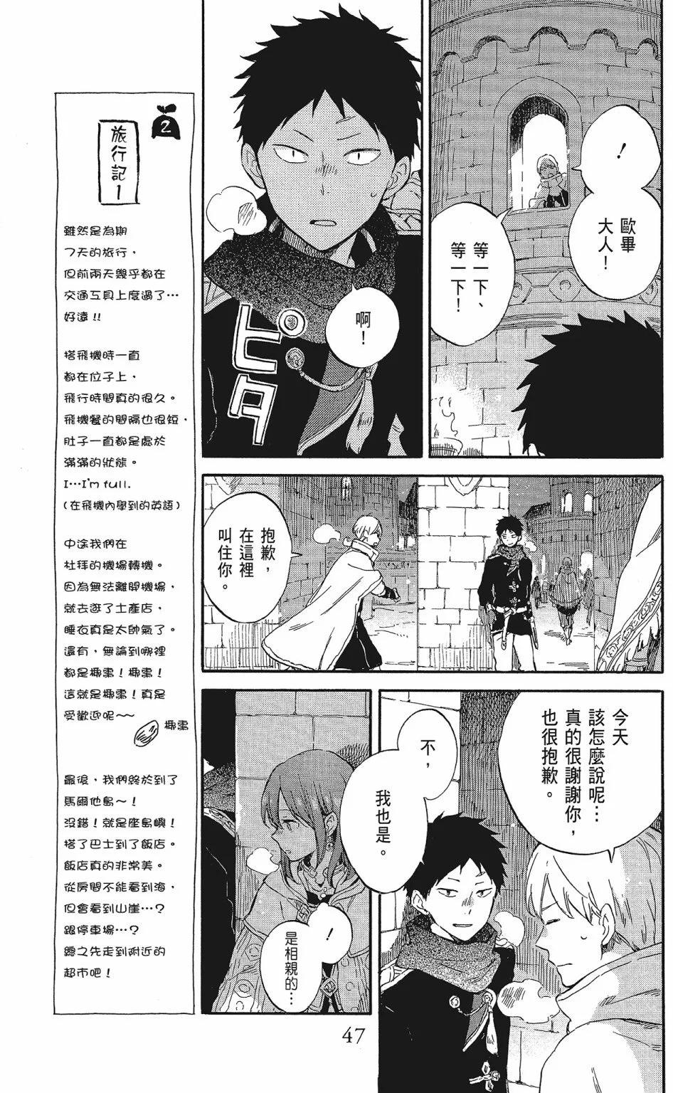 第 49 页