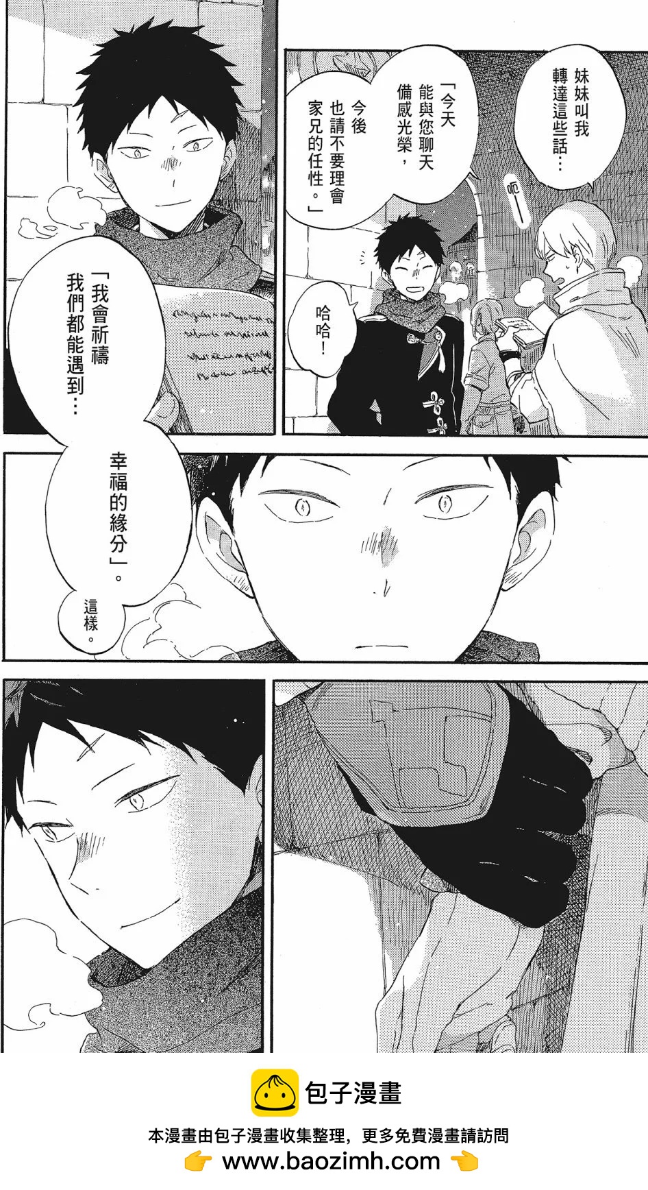 第 50 页