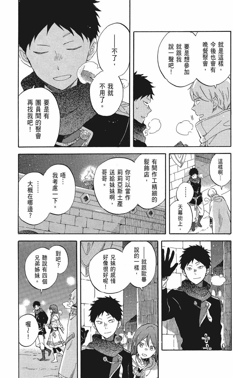 第 51 页