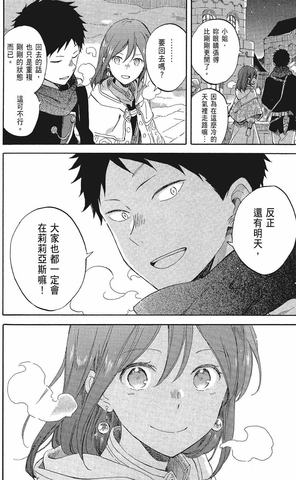 第 52 页