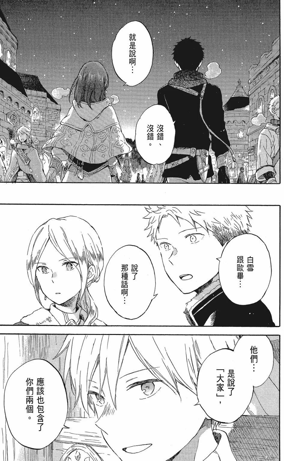 第 53 页