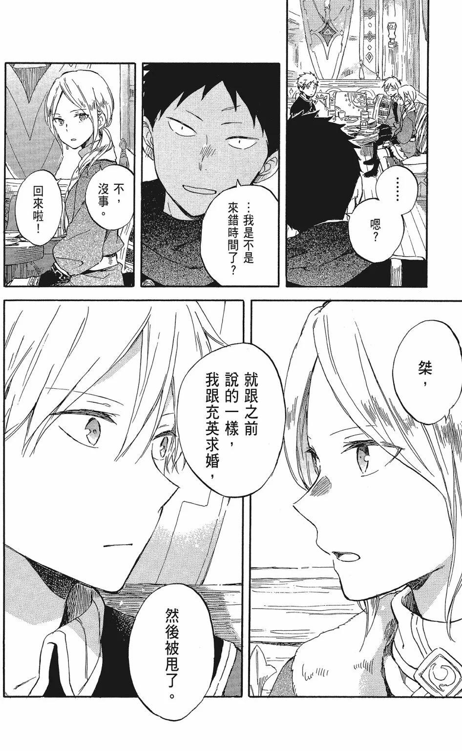 第 56 页