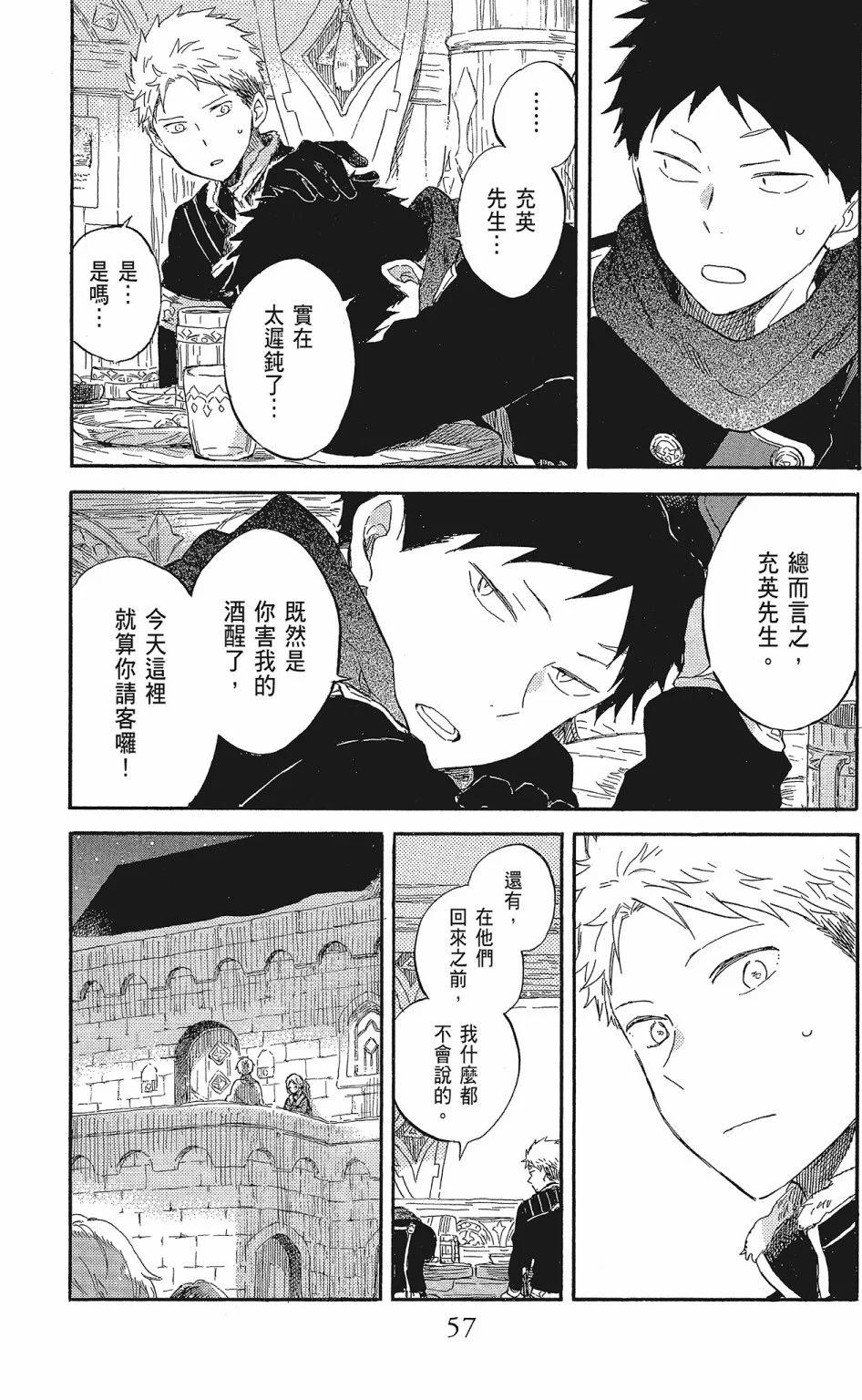 第 59 页