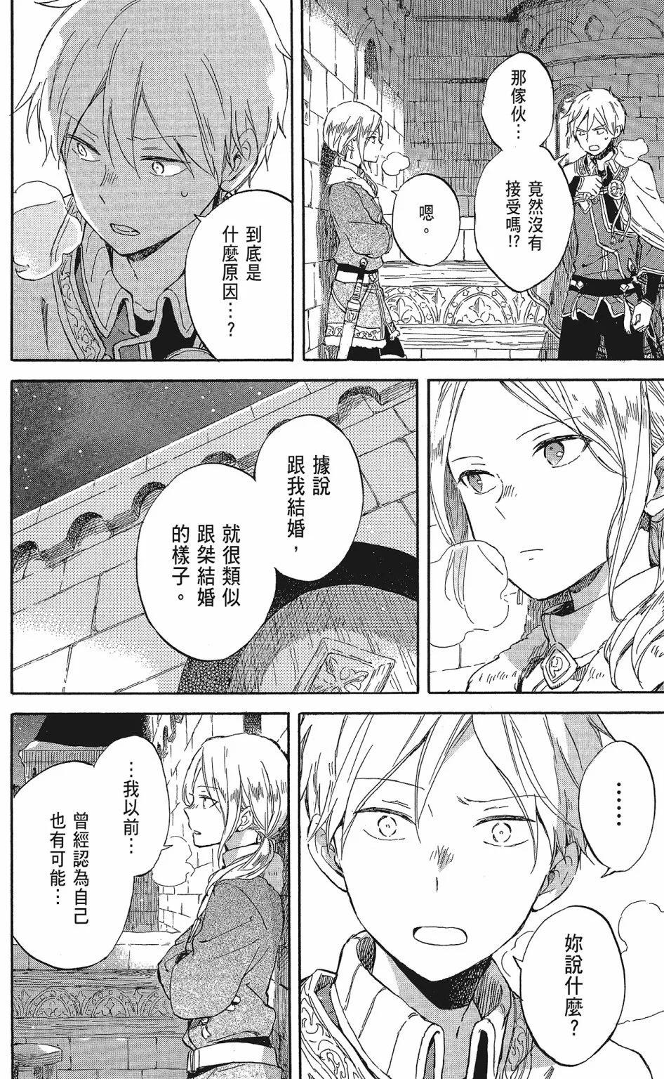 第 60 页