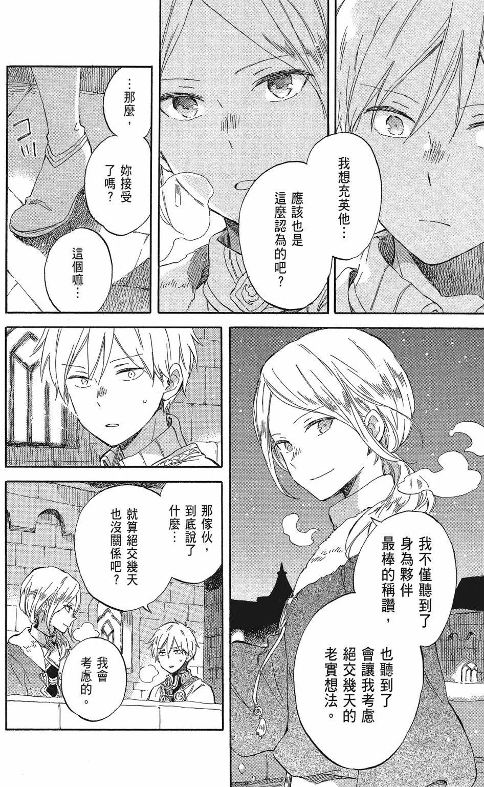 第 62 页