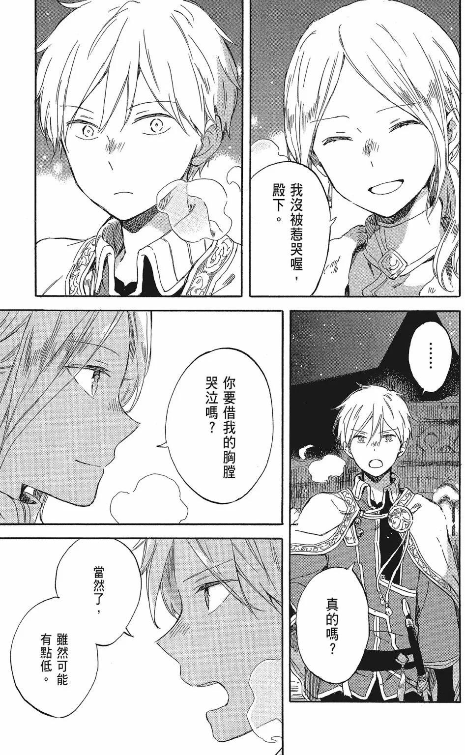 第 65 页