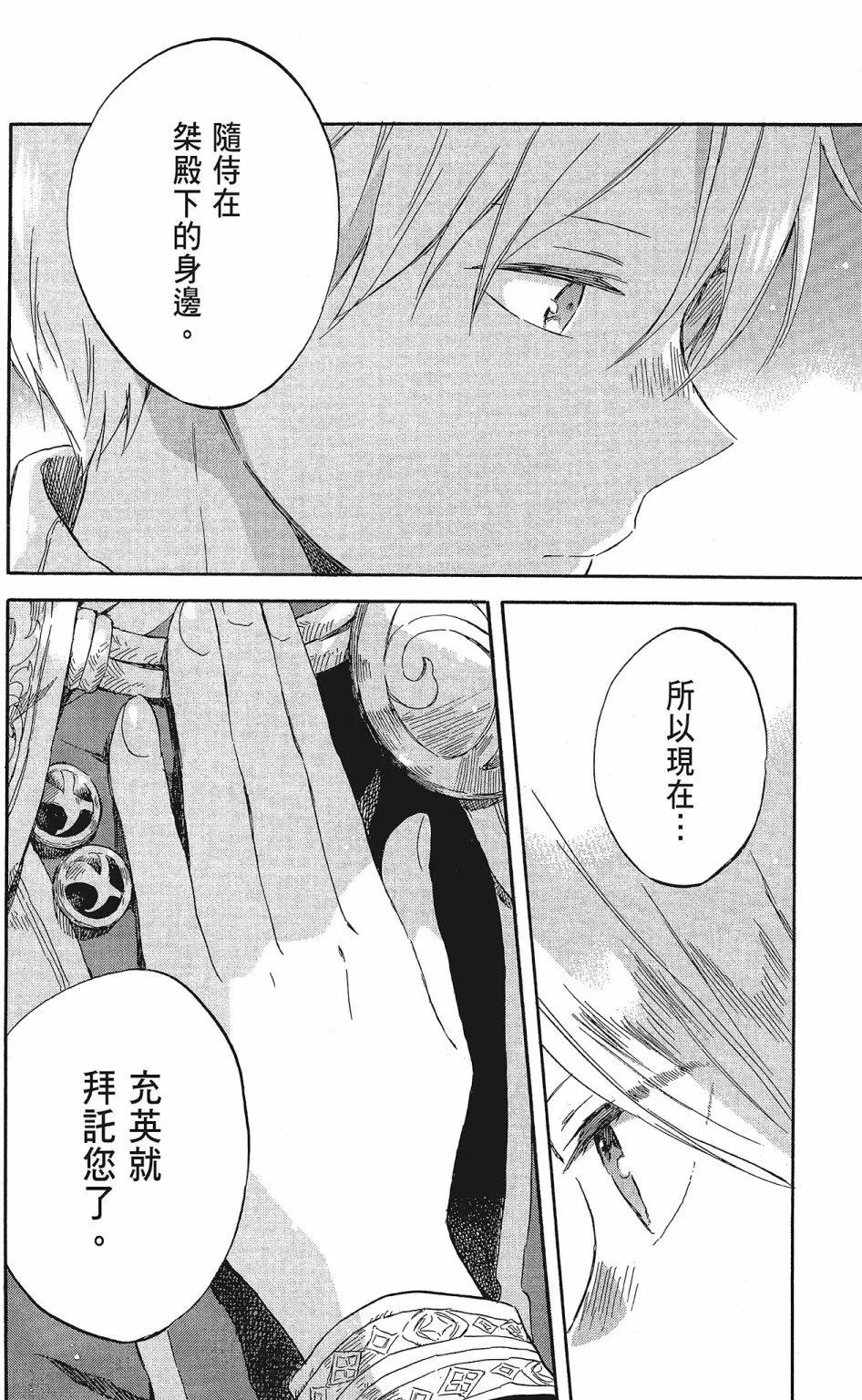 第 68 页