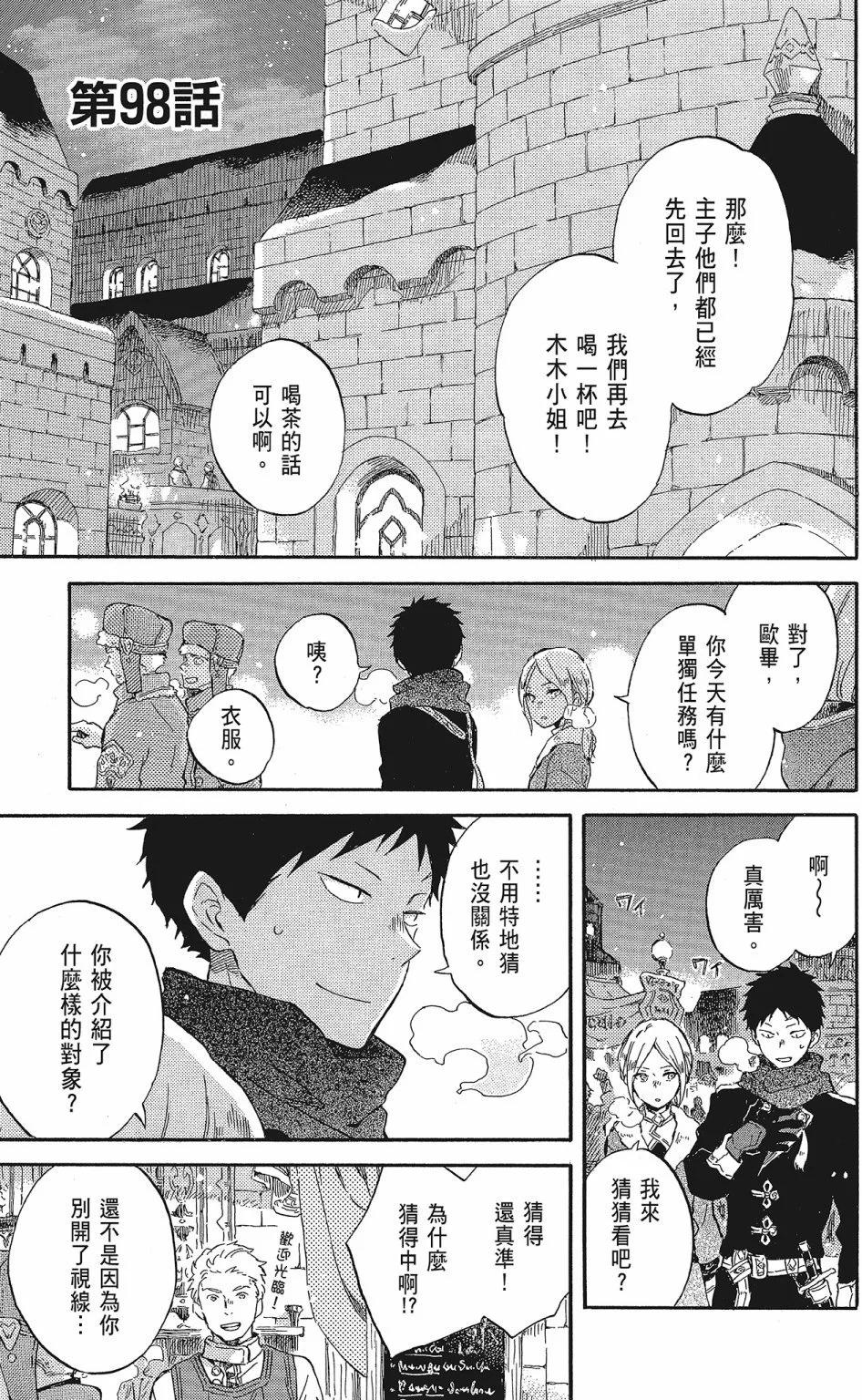 第 71 页
