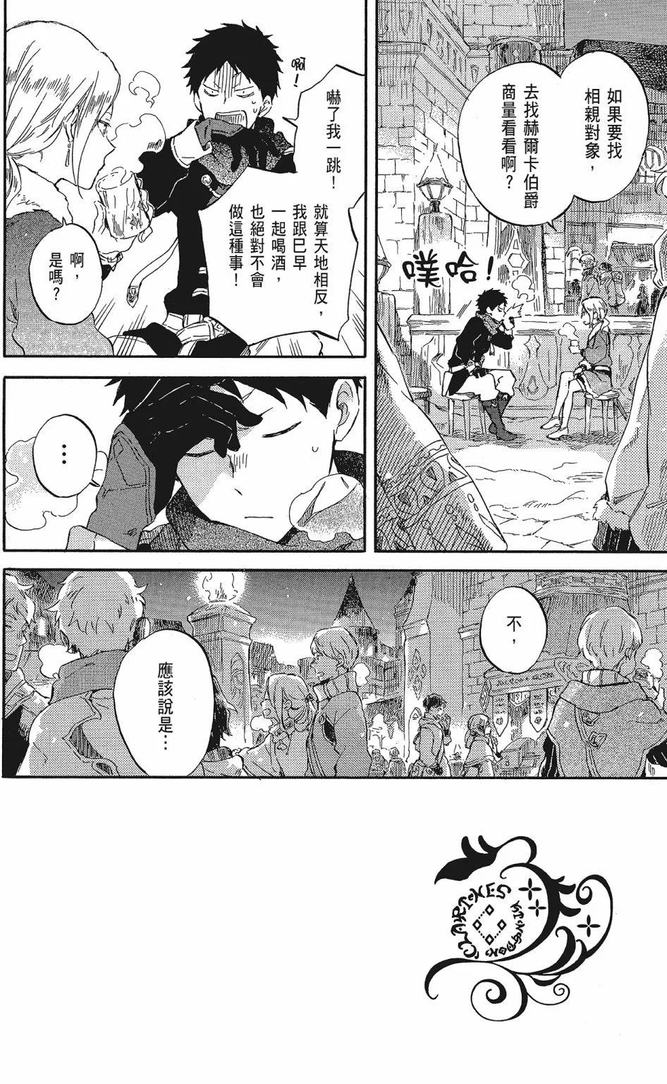 第 72 页