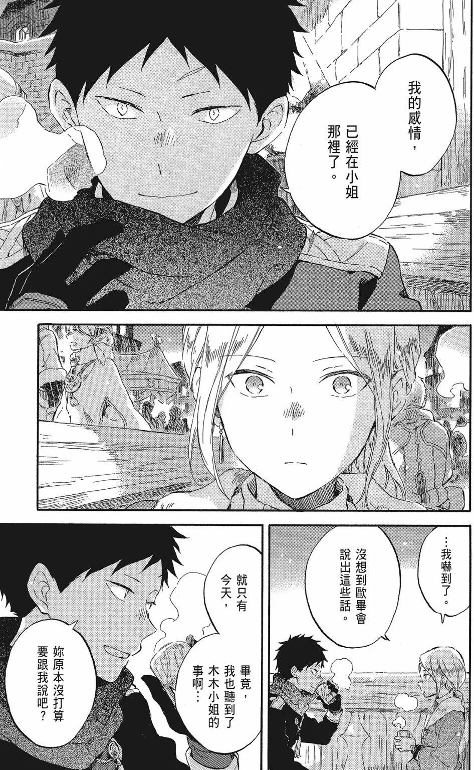 第 73 页
