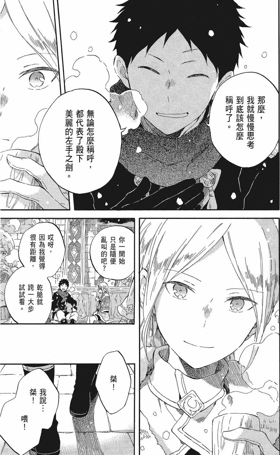 第 75 页