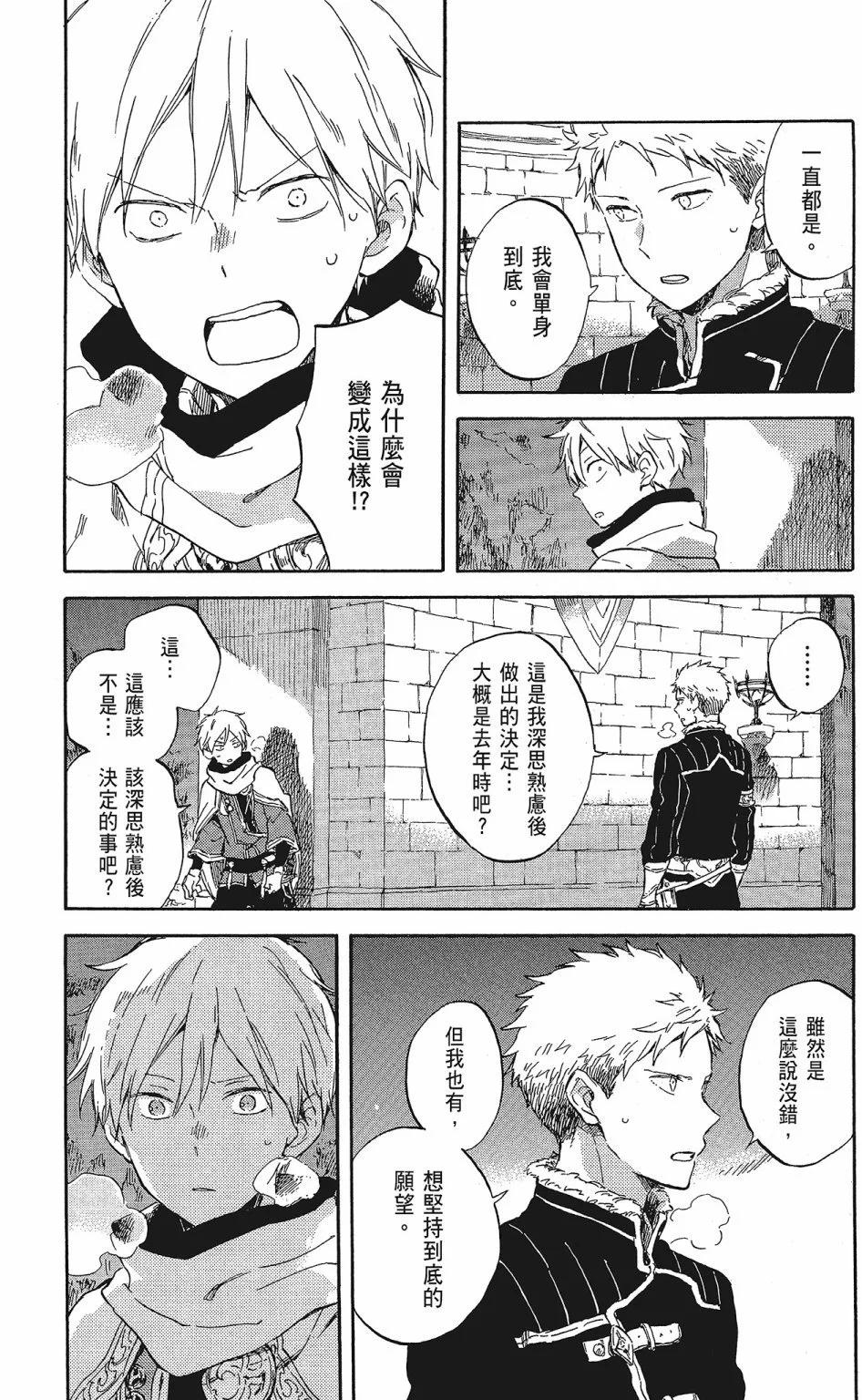 第 77 页