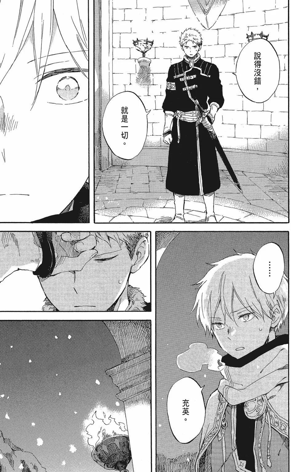 第 79 页