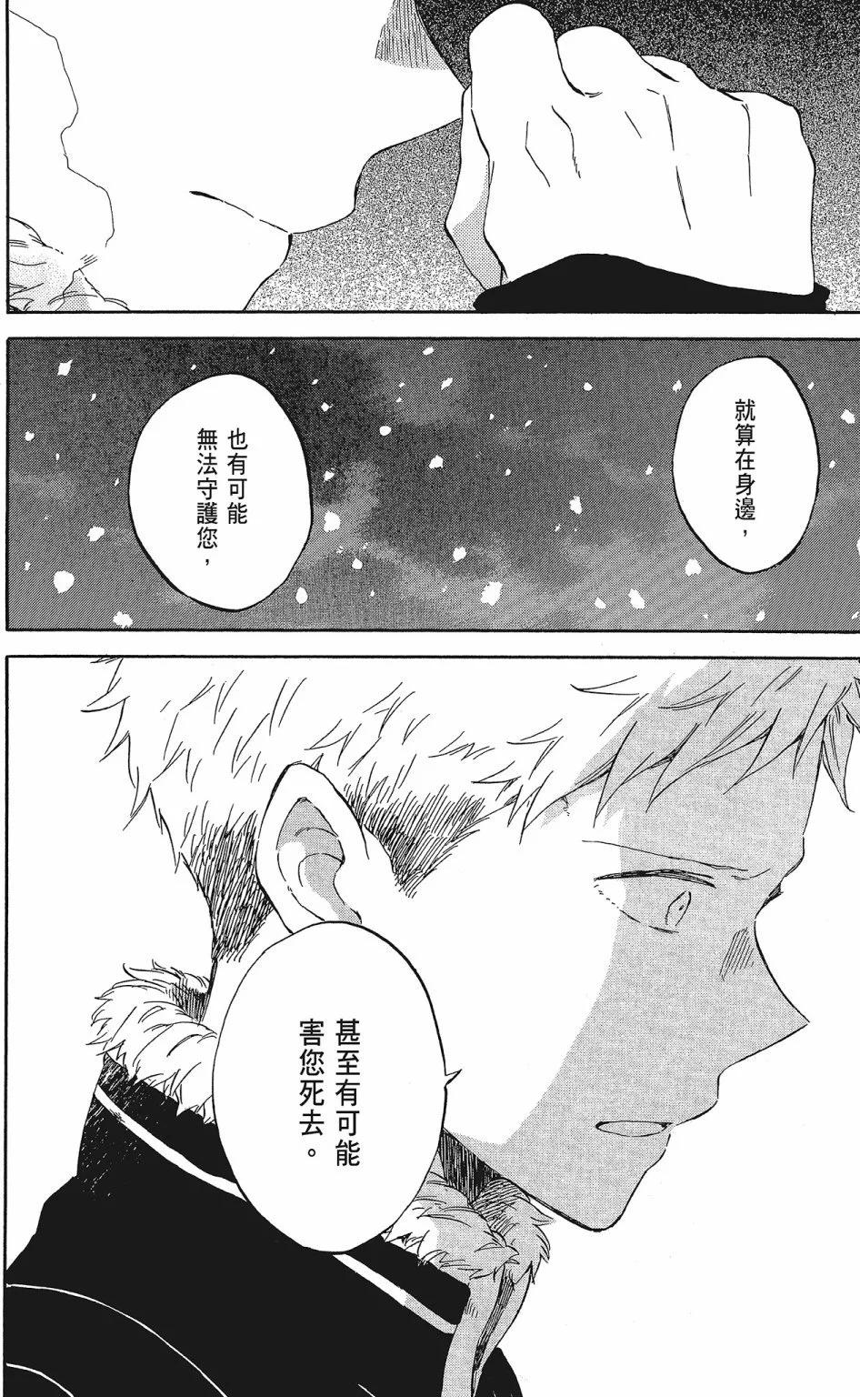 第 80 页