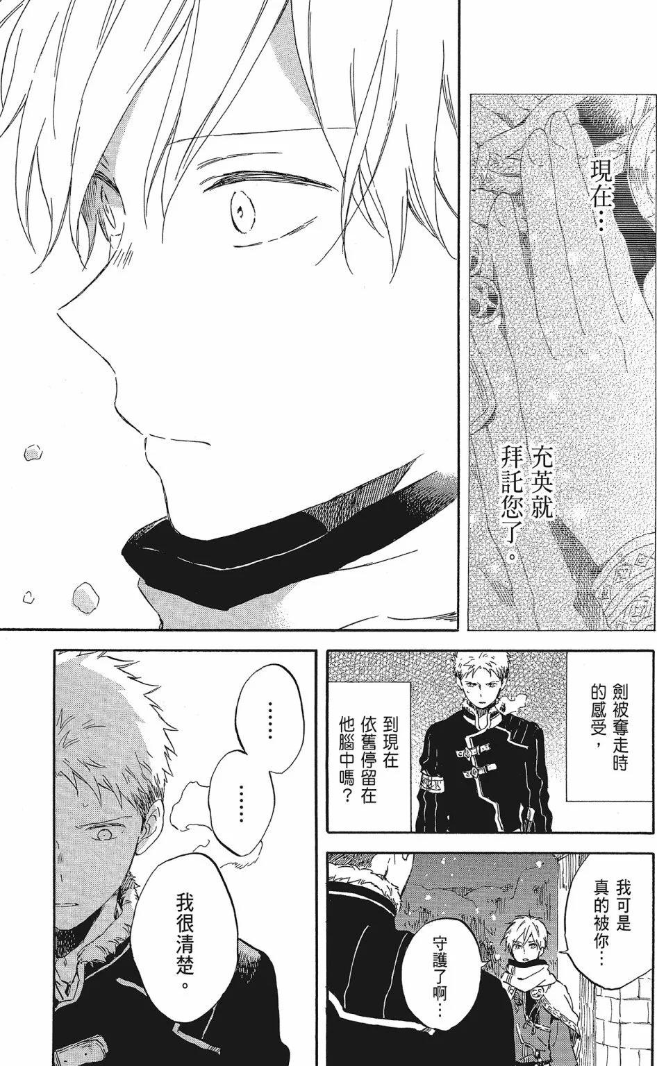 第 81 页