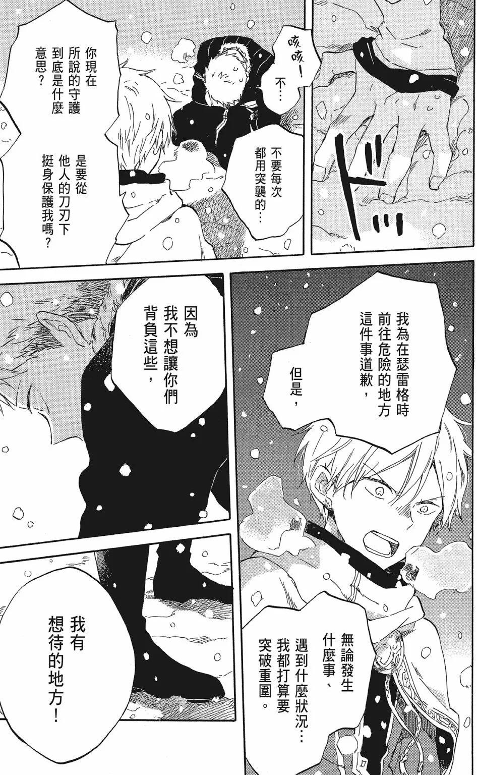 第 85 页