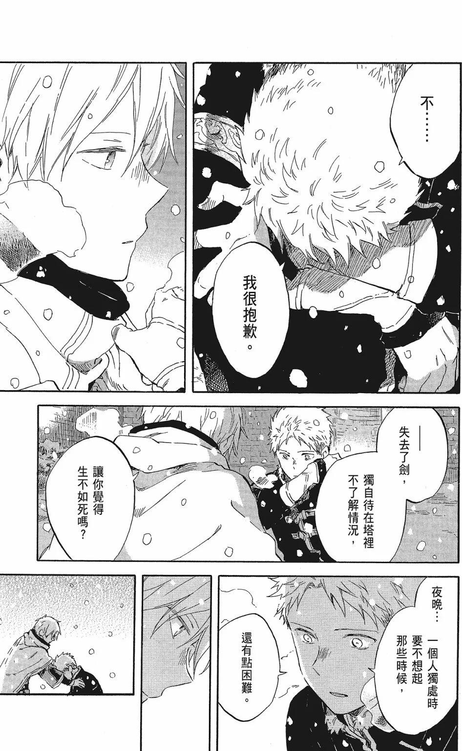 第 89 页
