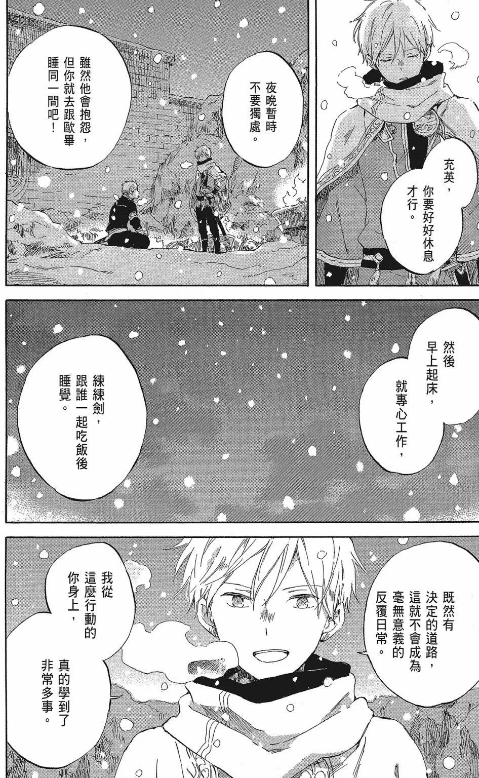第 90 页
