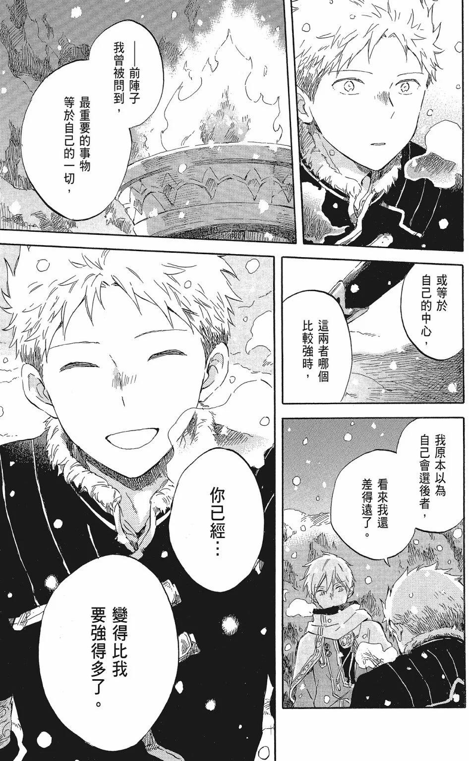 第 91 页