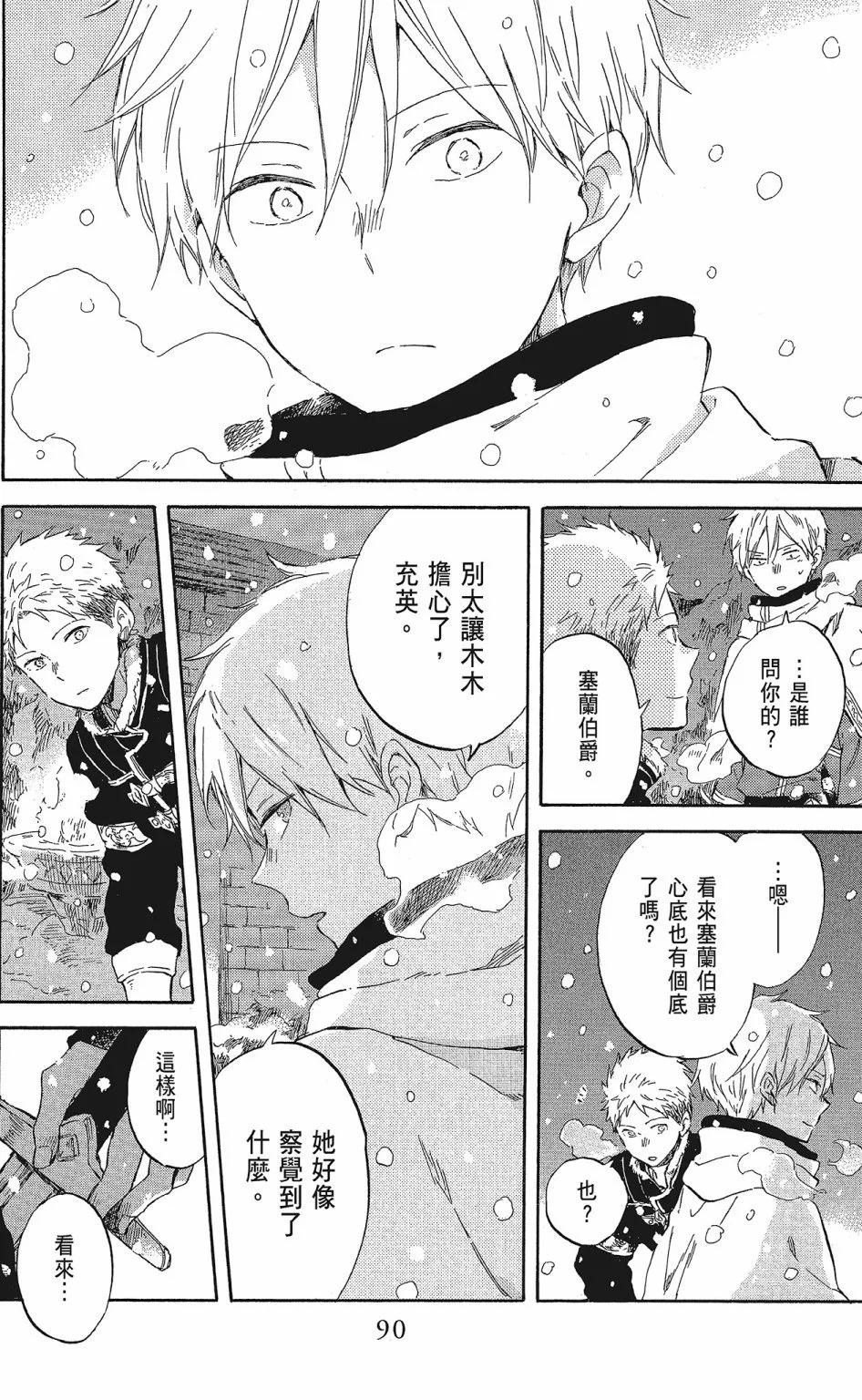 第 92 页