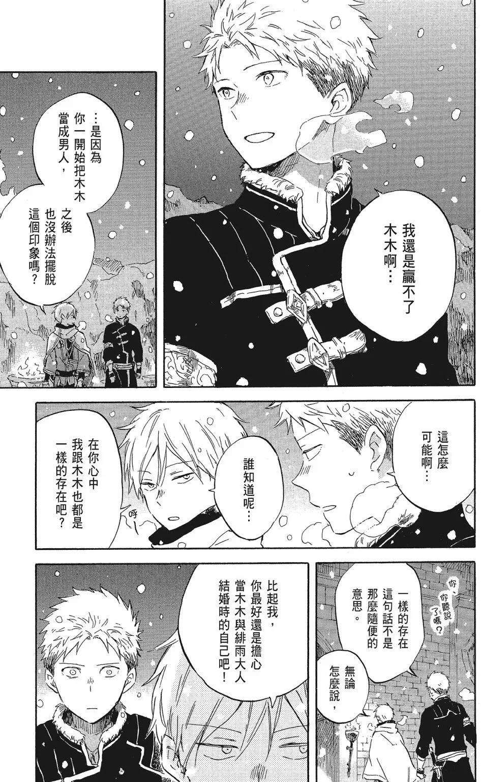 第 93 页