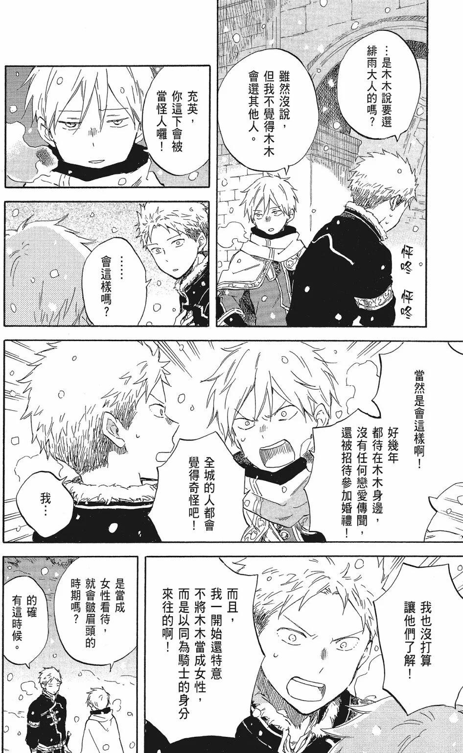 第 94 页