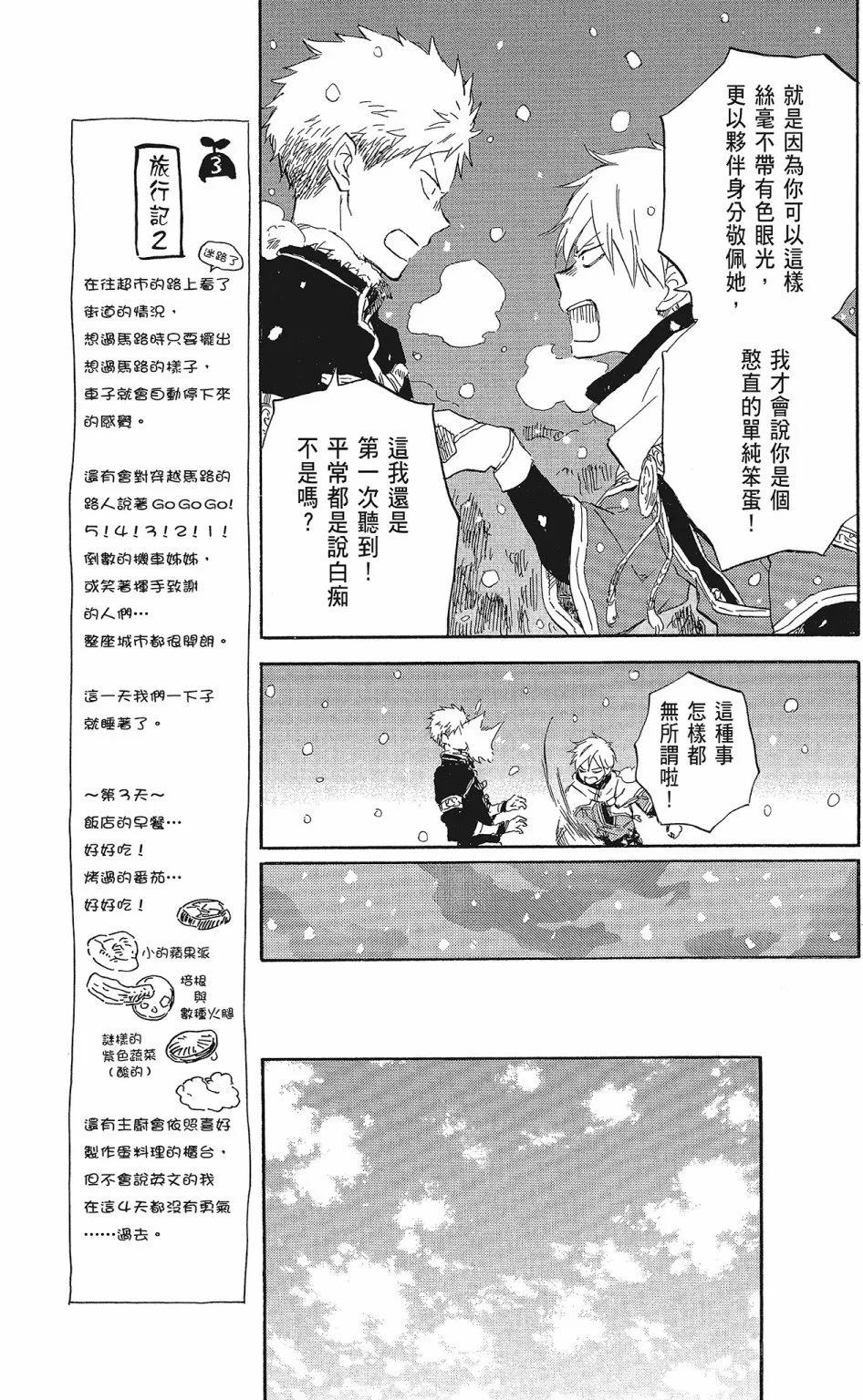 第 95 页
