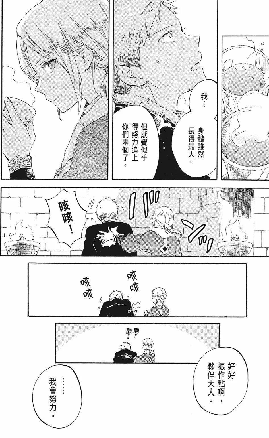 第 98 页