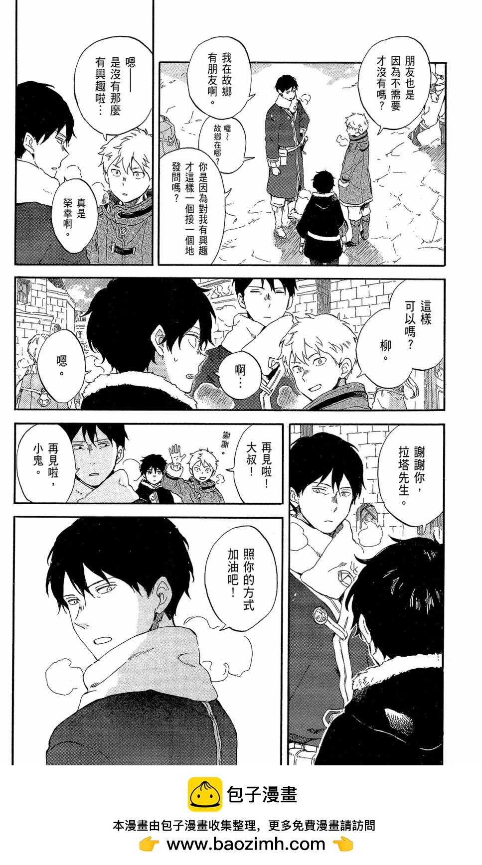 第 100 页