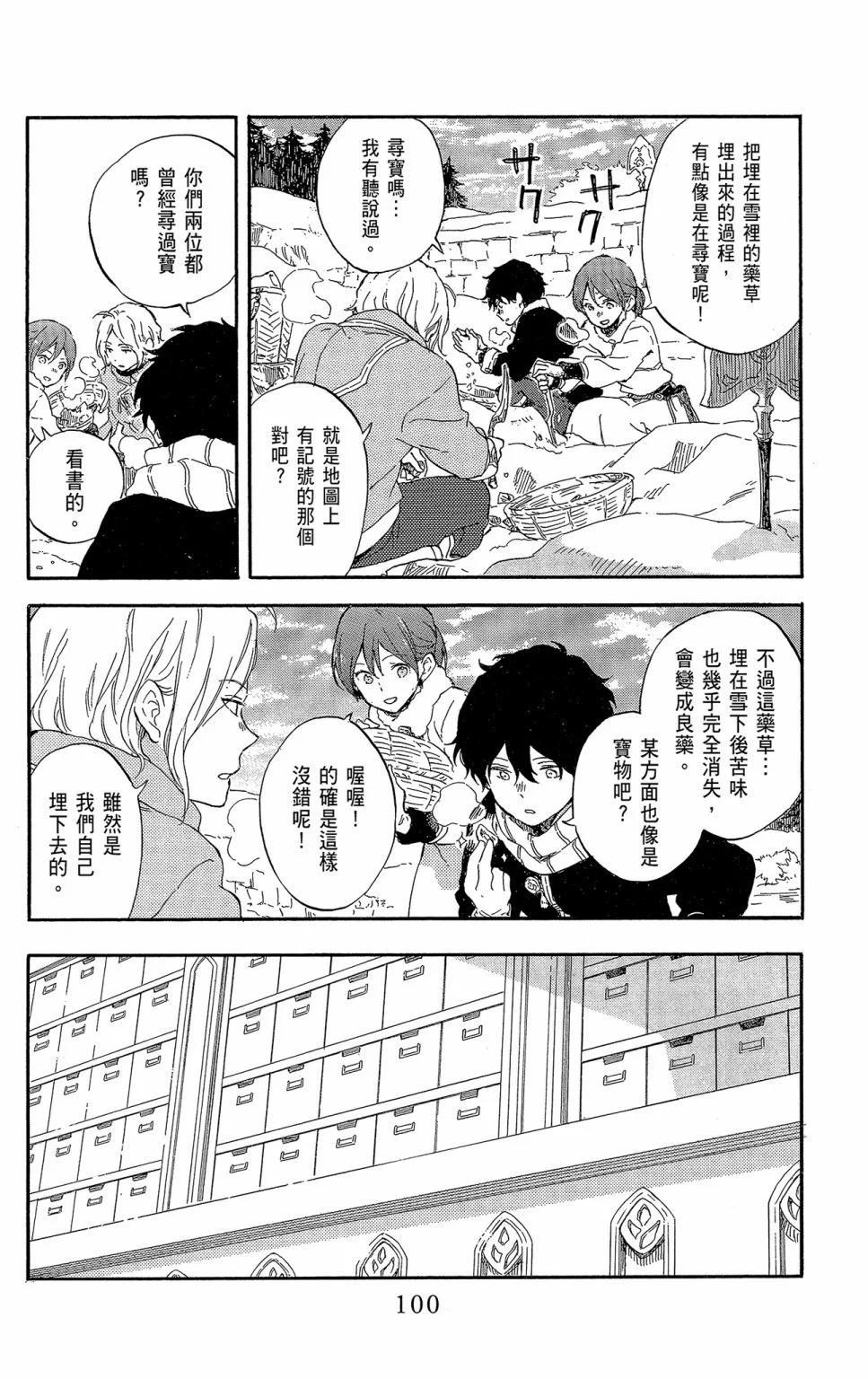 第 102 页