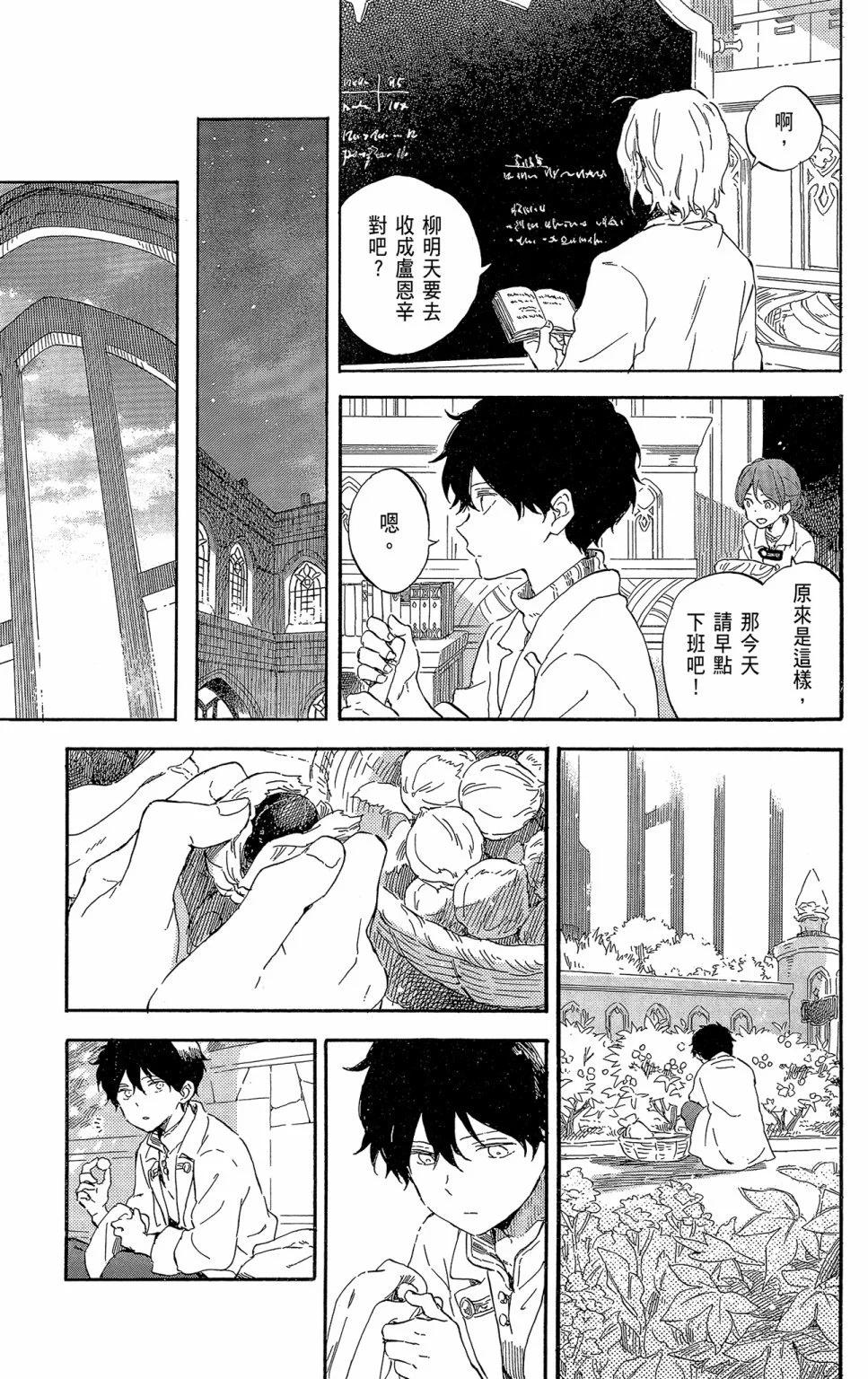 第 103 页