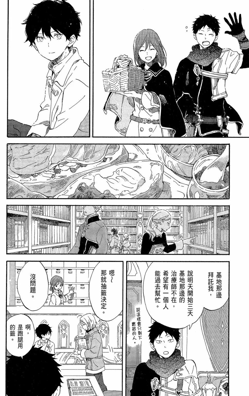 第 104 页