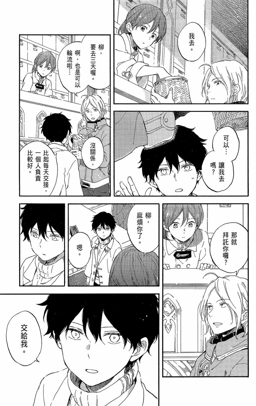 第 105 页