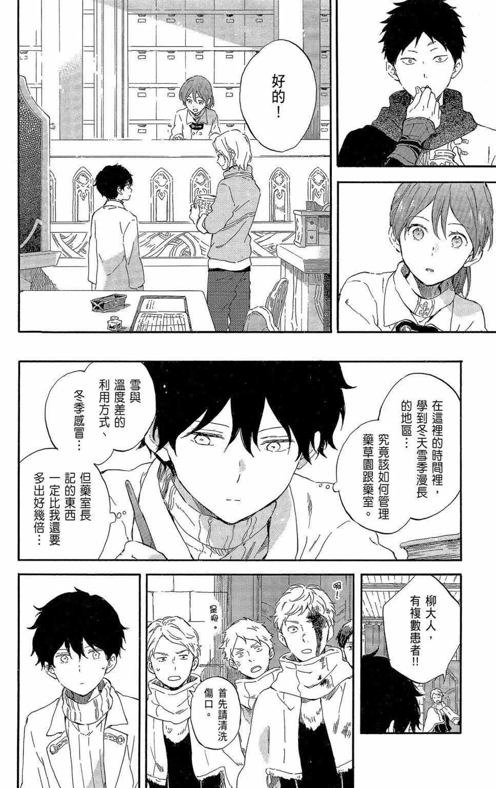 第 106 页