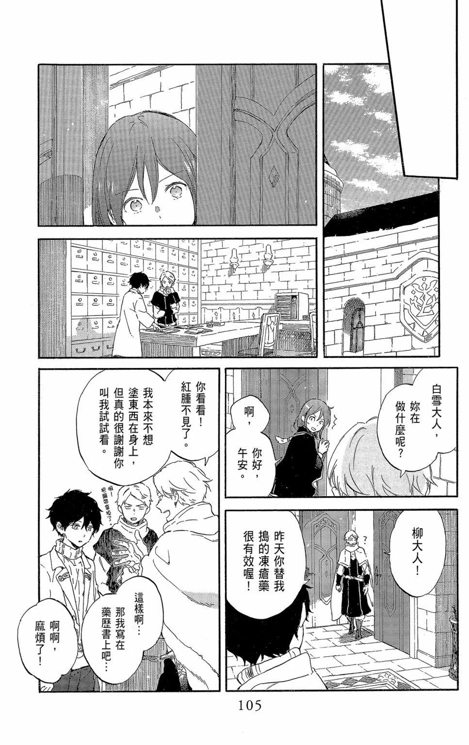 第 107 页