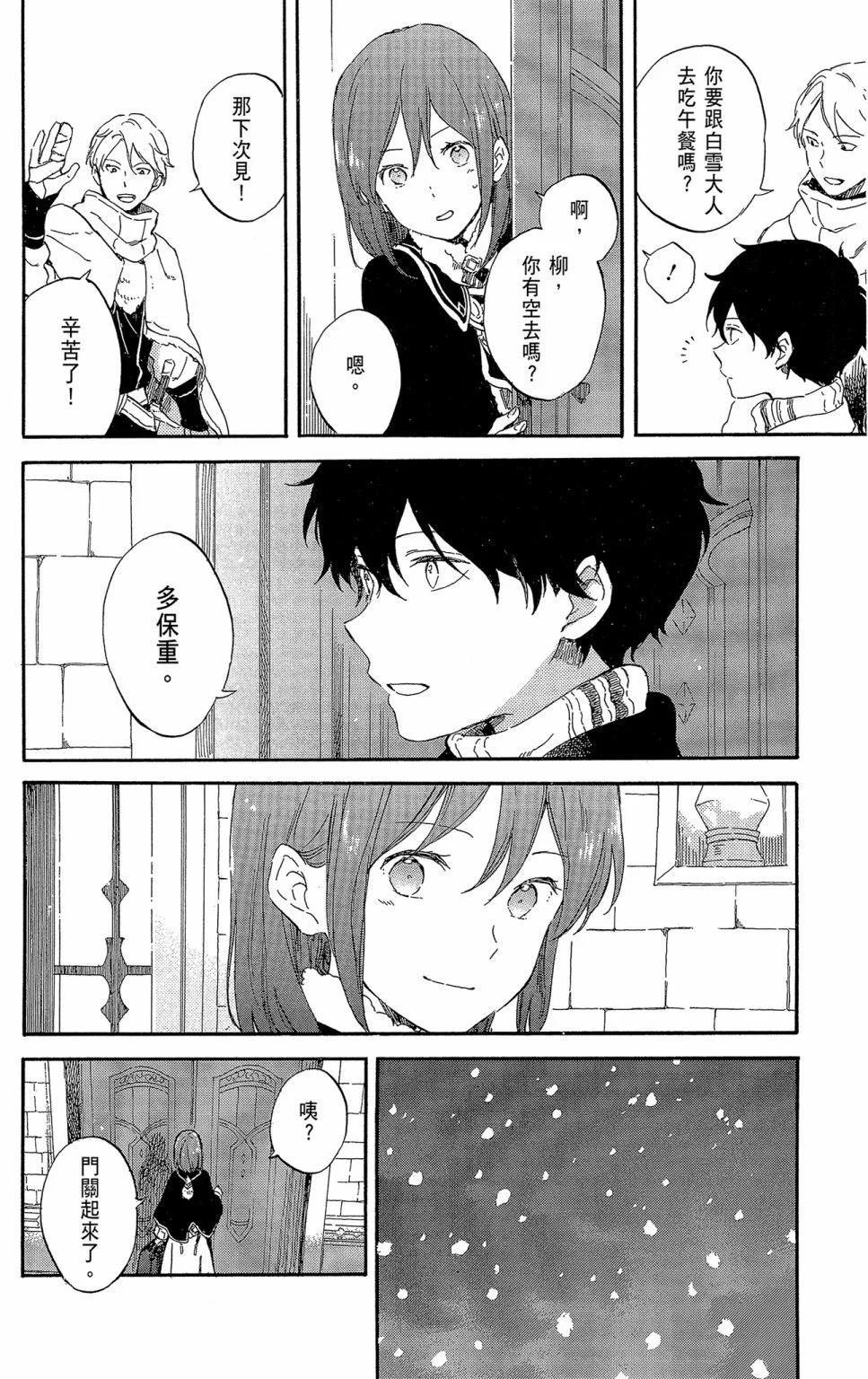 第 108 页