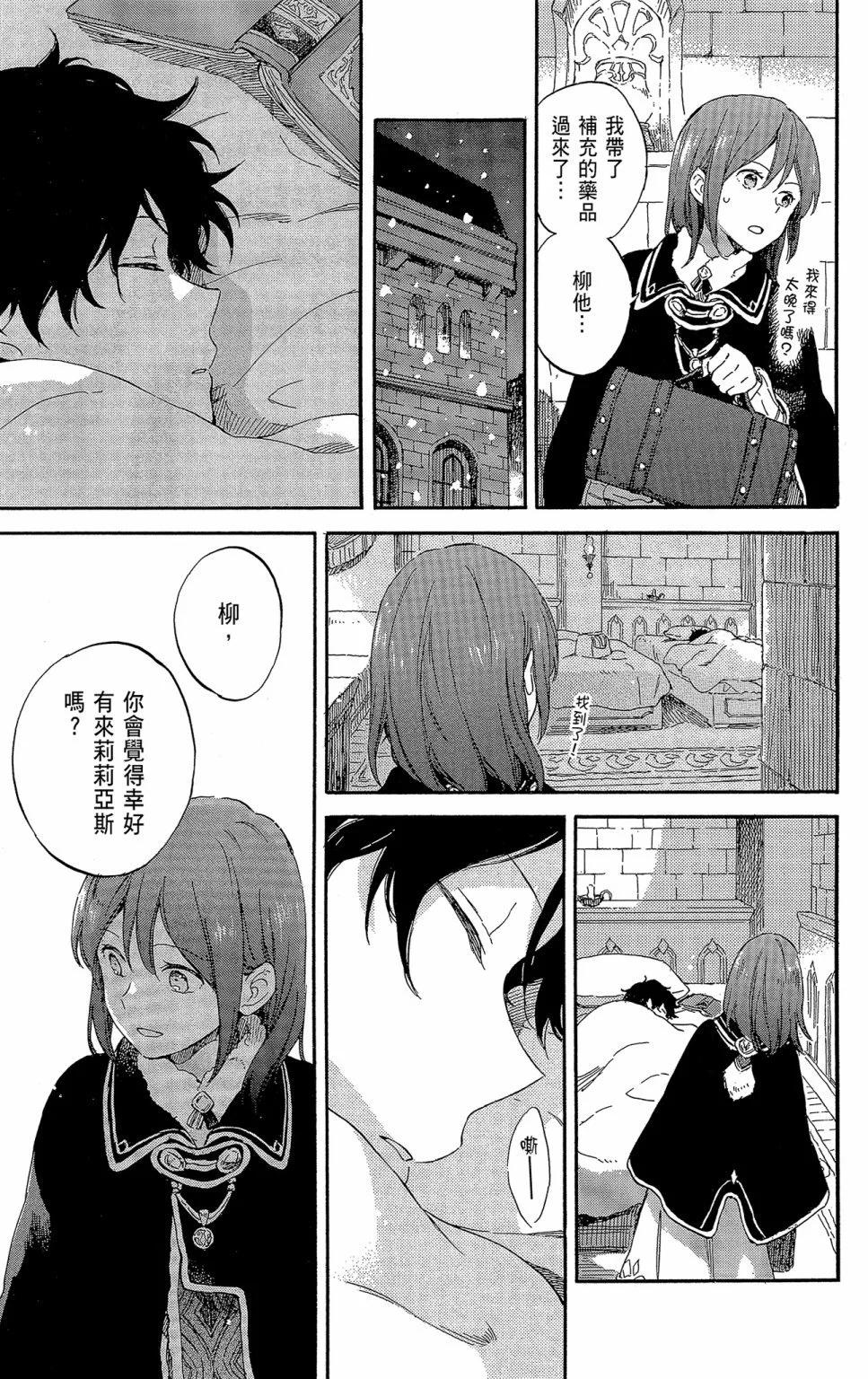 第 109 页
