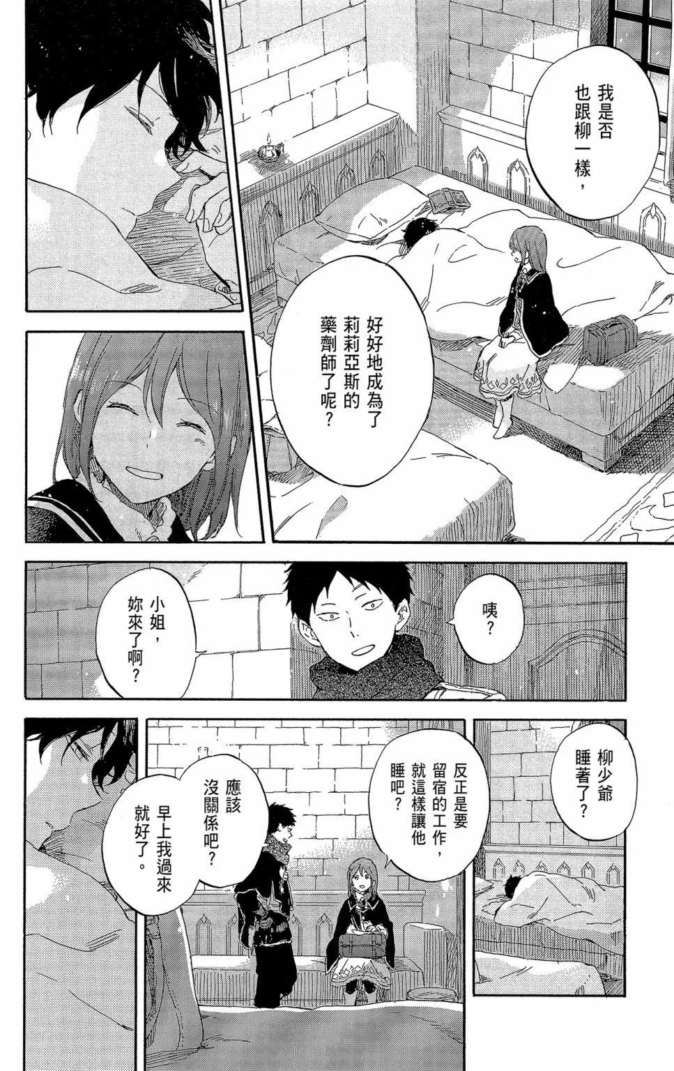 第 110 页