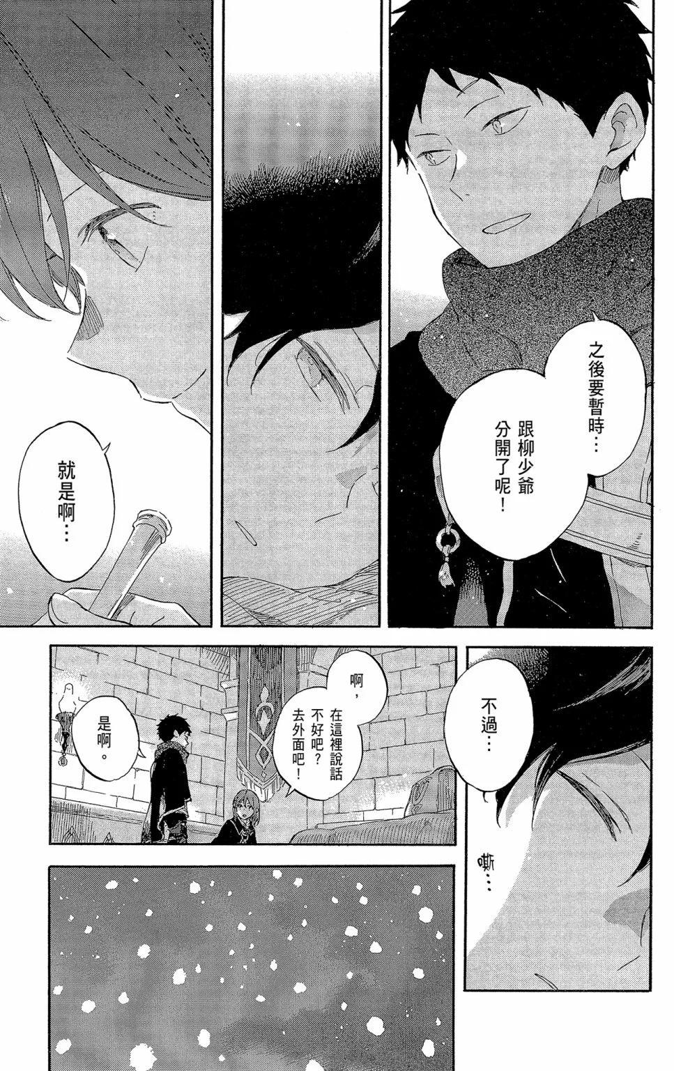 第 111 页